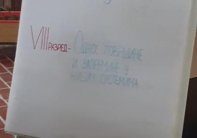 Viber Slika 2021 10 06 13 28 06 286