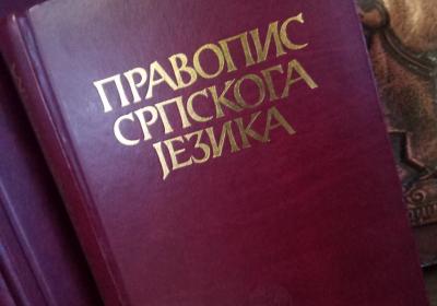 Viber Slika 2021 12 01 08 15 11 691