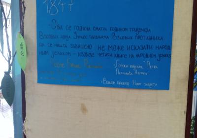 Viber Slika 2021 12 01 08 15 11 784