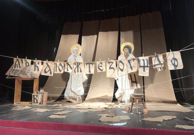 Бедеми ћирилице